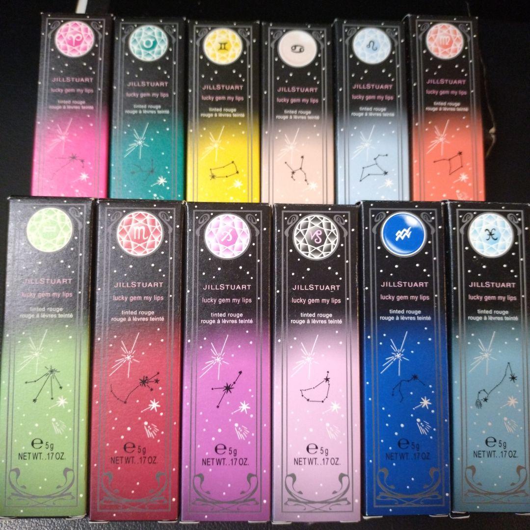 値下げ！ジルスチュアート Lucky Gem My Lips コンプリートセット