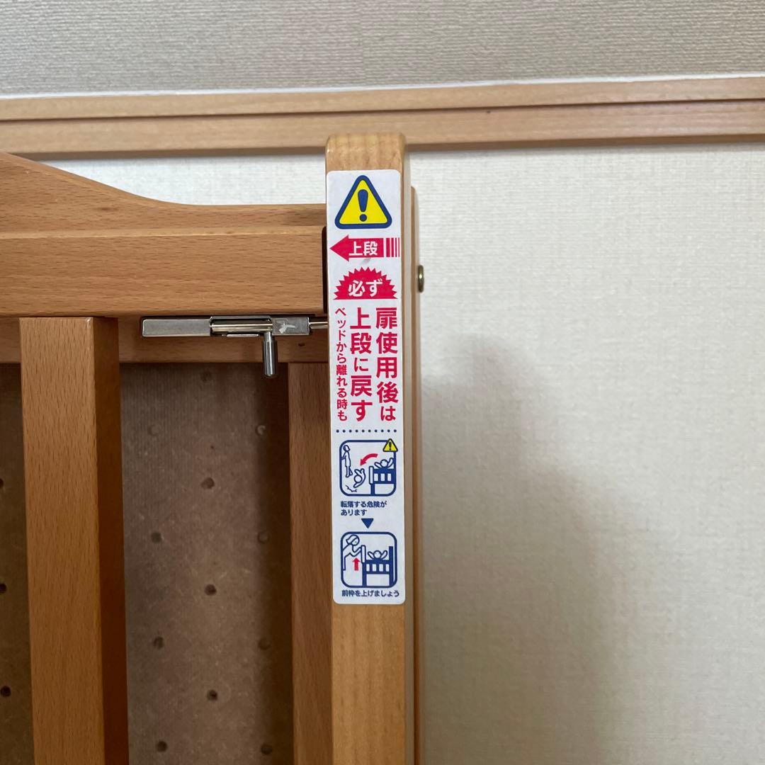 ☆☆杏 ☆☆ 石崎家具 スリーピーワンタッチハイベッド 「パル」