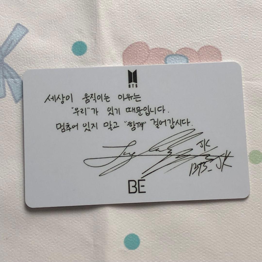 BTS BE 未公開 ジョングク JUNGKOOK 韓国限定 ラキドロ トレカ