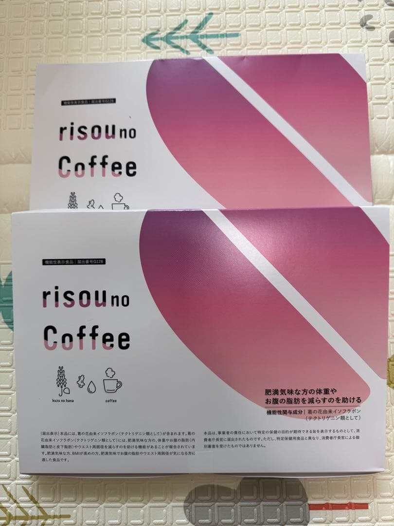 りそうのコーヒー ２箱　未開封