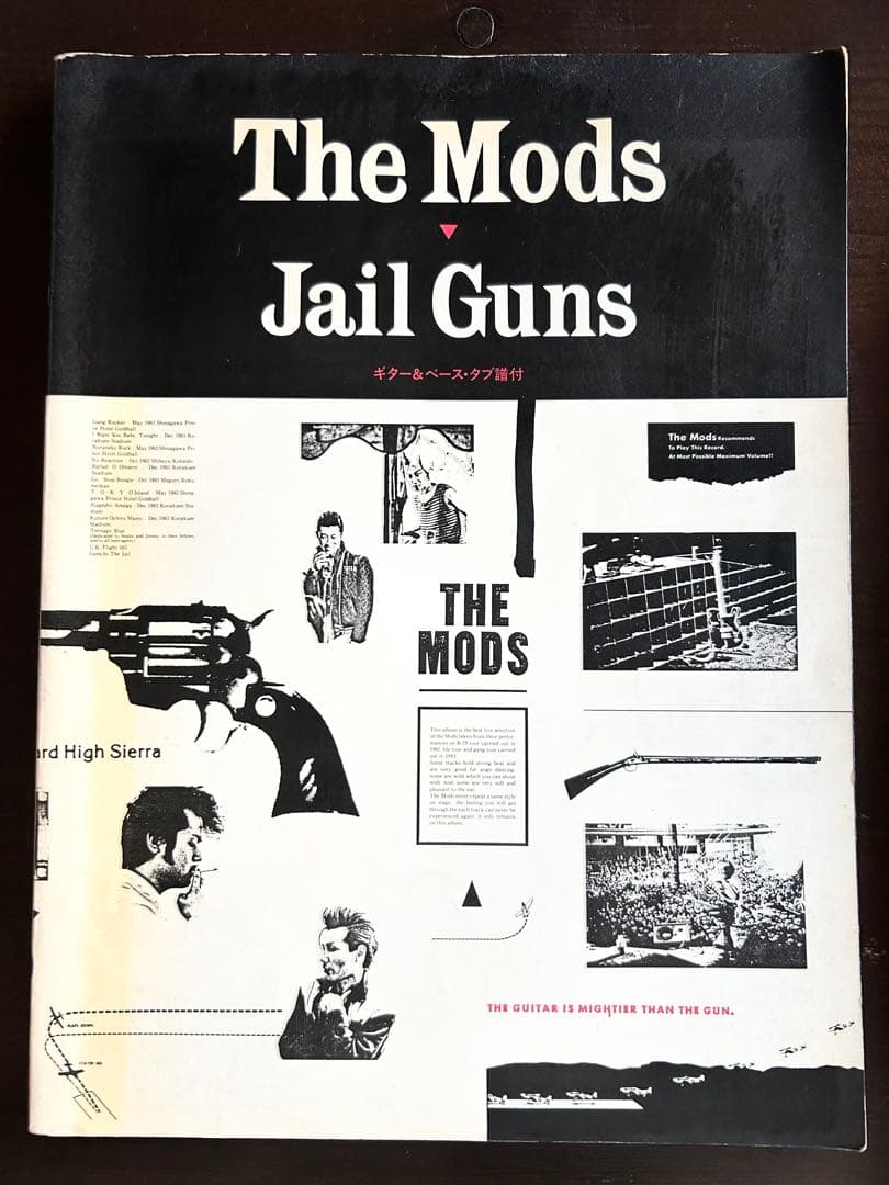 《写真複数ページありバンドスコア》THE MODS Jail Guns