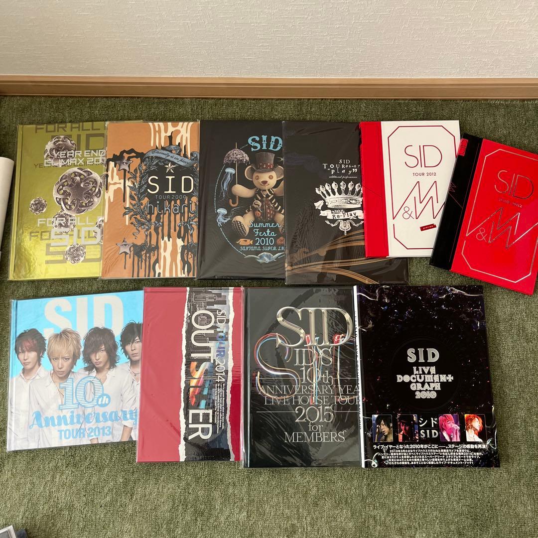 シド グッズ まとめ売り