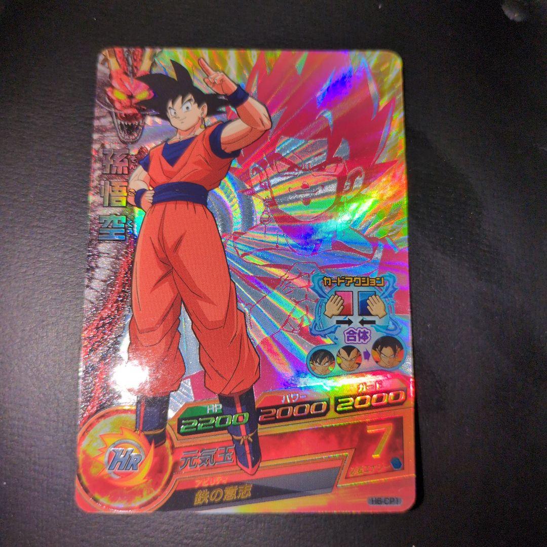 スーパードラゴンボールヒーローズP、CP、SR約400枚+レア、コモンまとめ売り