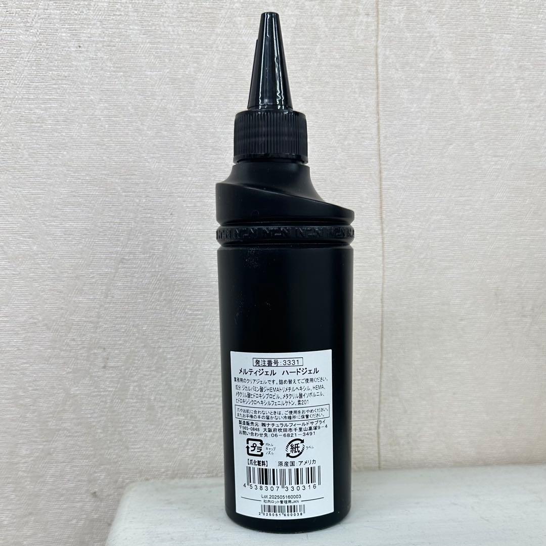 Natural Field Melty Gel ハードジェル