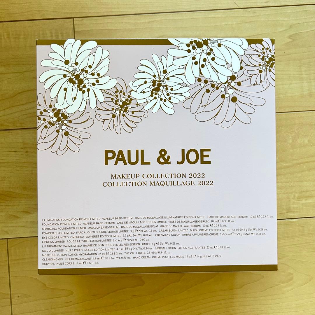 新品 未開封 PAUL&JOE 2022 クリスマス コフレ　限定品
