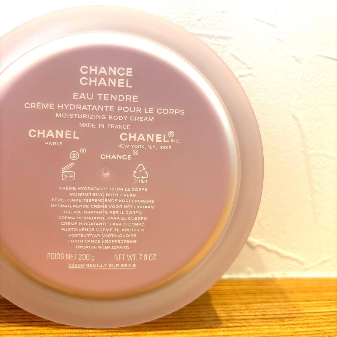 CHANEL オー　タンドゥルボディクリーム 200ml