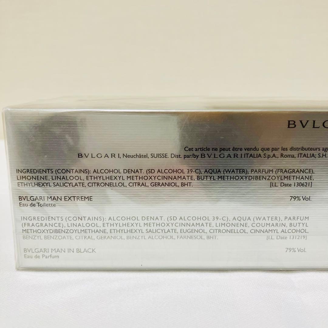 新品　ブルガリ　マン　トラベルコレクション　香水　15ml ３本セット