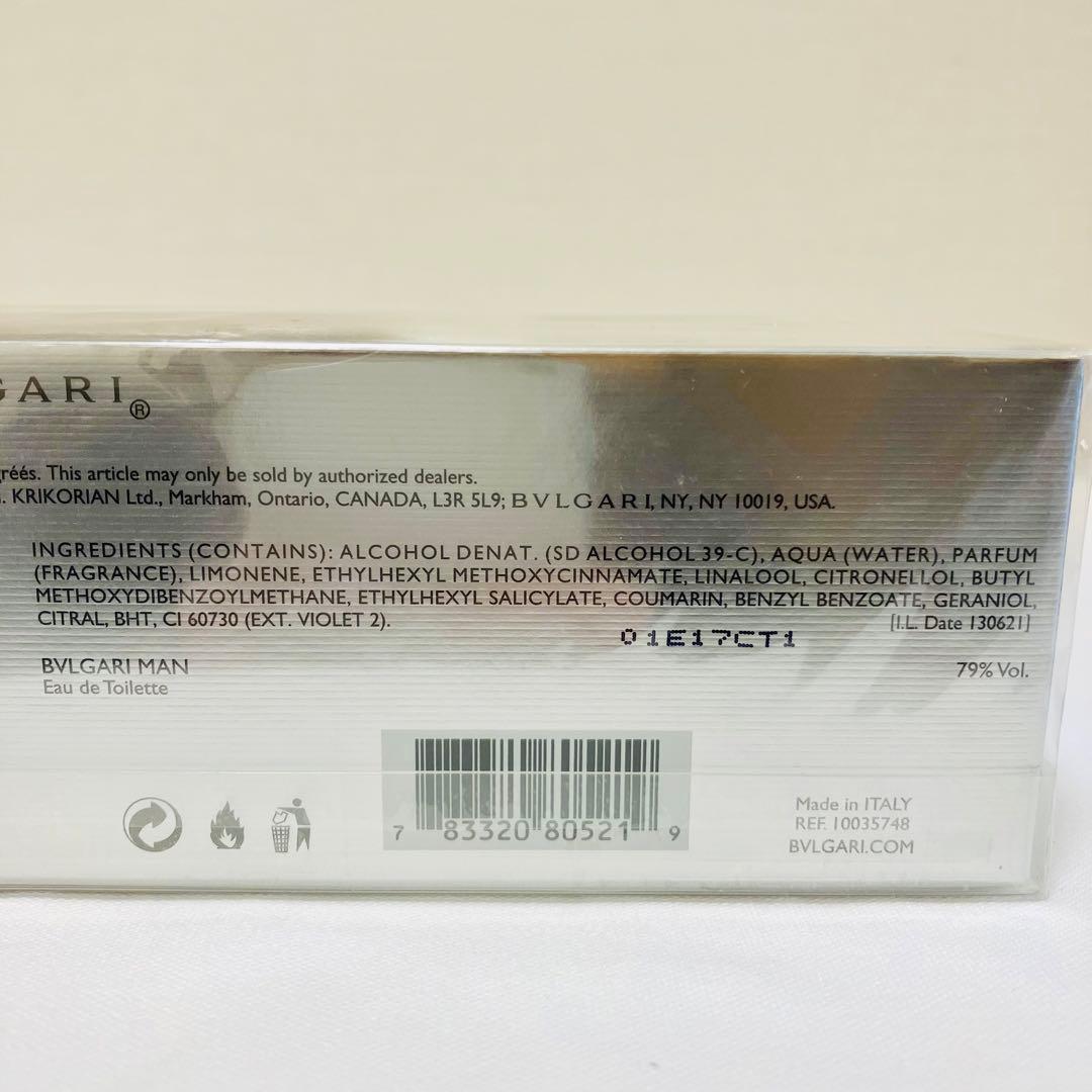 新品　ブルガリ　マン　トラベルコレクション　香水　15ml ３本セット