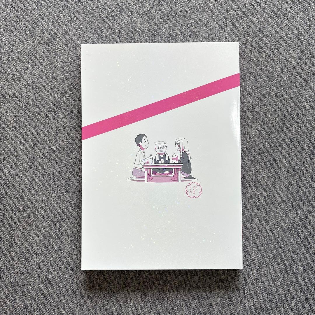 C107 着せ恋のお疲れ様本 Season2 コミケ107 ナカノカイワイ