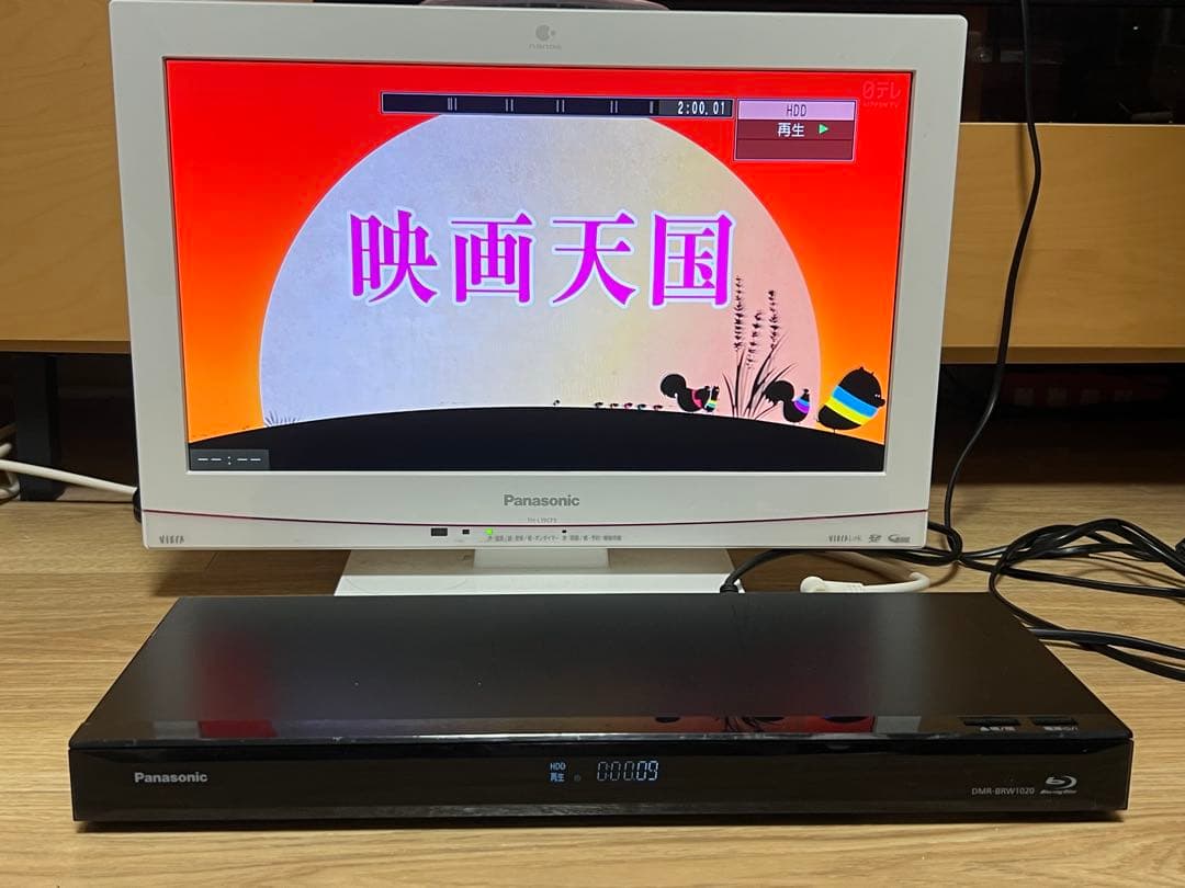 【内部清掃済】パナソニック ブルーレイレコーダー DMR-BRW1020