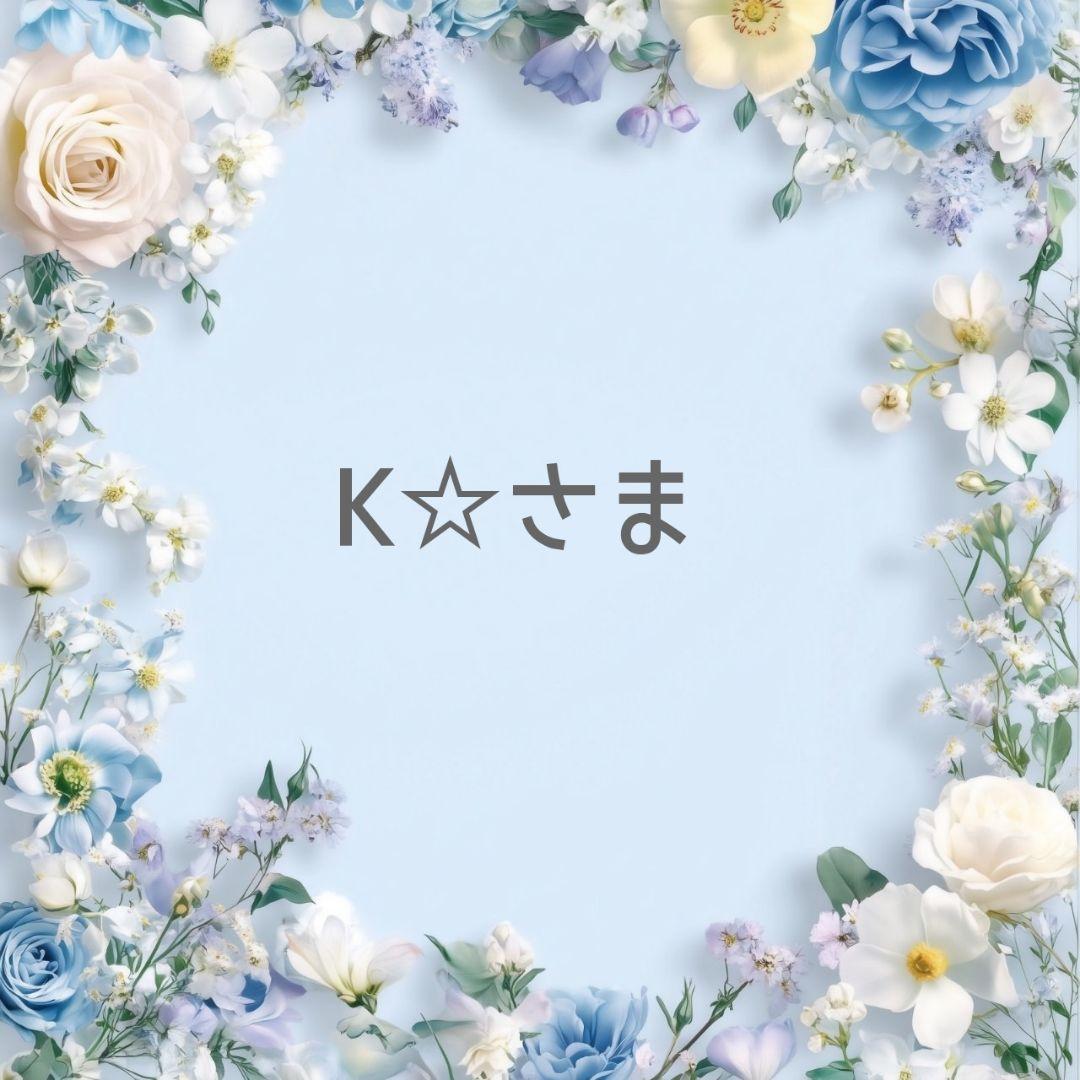 アレキサンダーマーブル トリプルフリル ツインバッグ✩.*˚