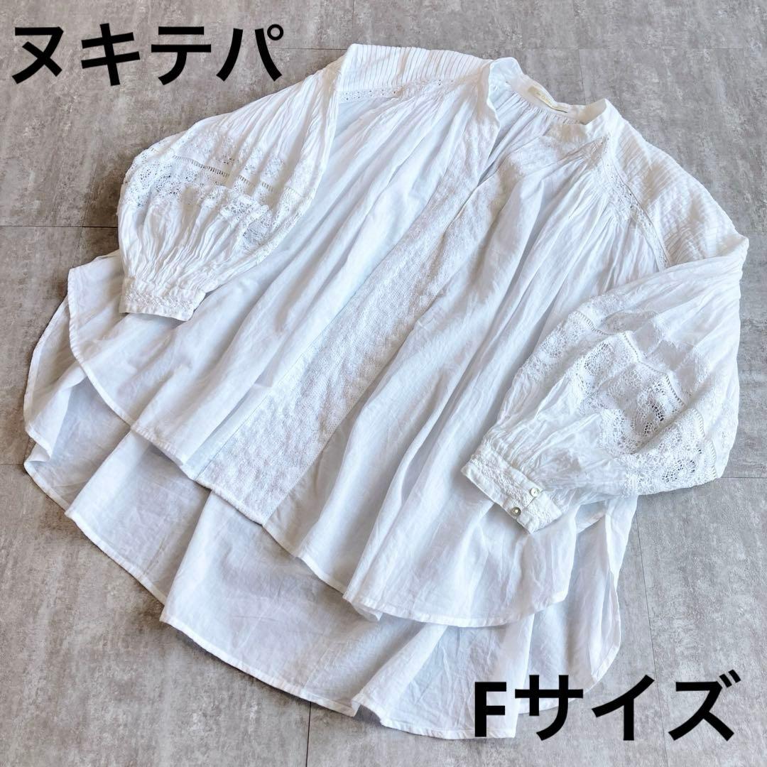 定価2万　未使用級⭐️ヌキテパ コットンボイル レースブラウス　白　Fサイズ
