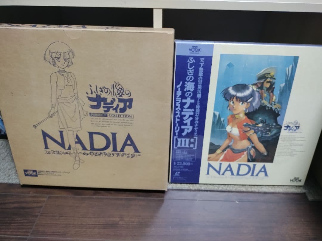 〈新品未開封✨〉ふしぎの海のナディア LDボックス 2点セット
