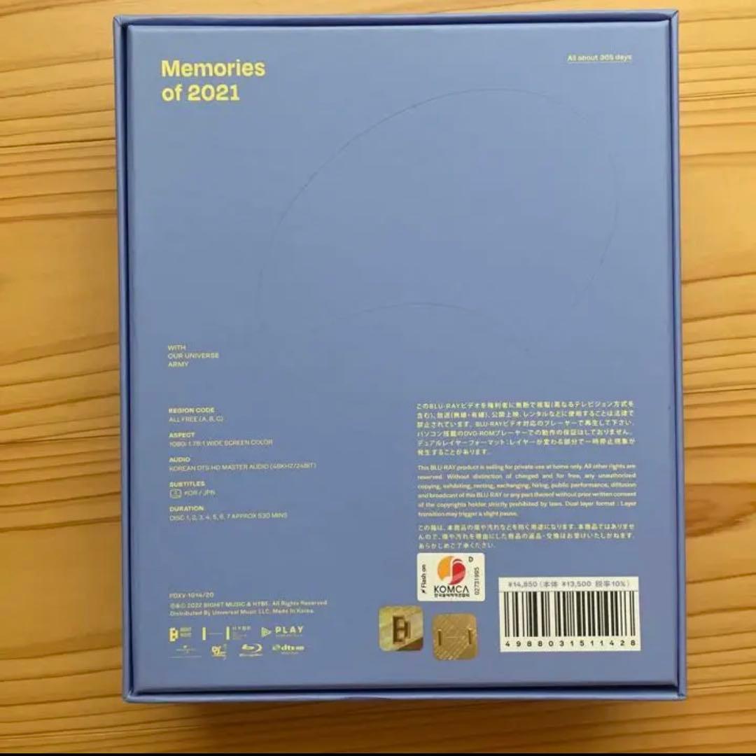【BTS】Memories 2021 BluRayのみ