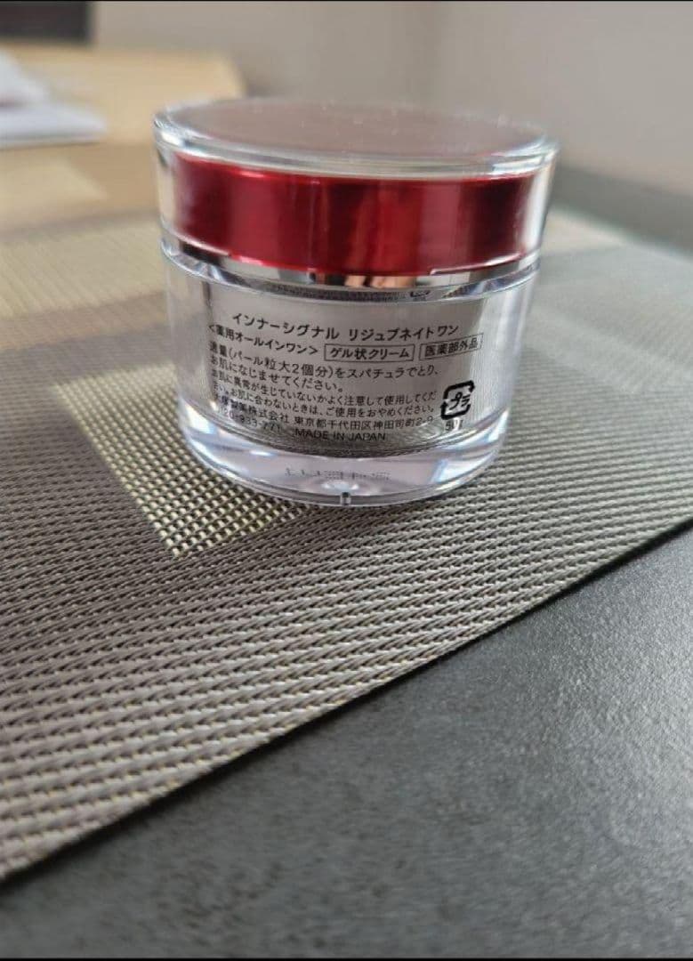 大塚製薬　インナーシグナル　リジェブネイドワン　50g