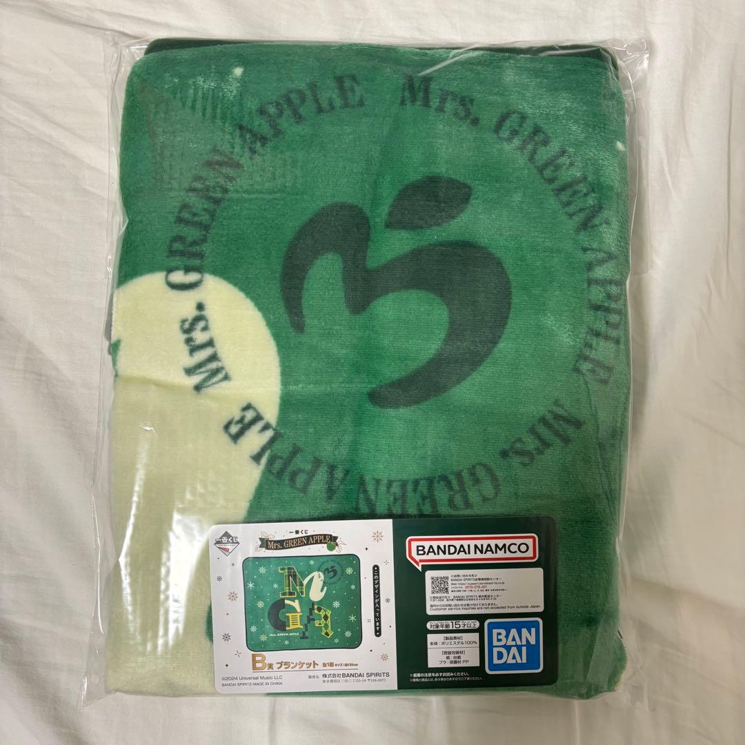 Mrs. GREEN APPLE ミセス ローソン 一番くじ B賞 ブランケット