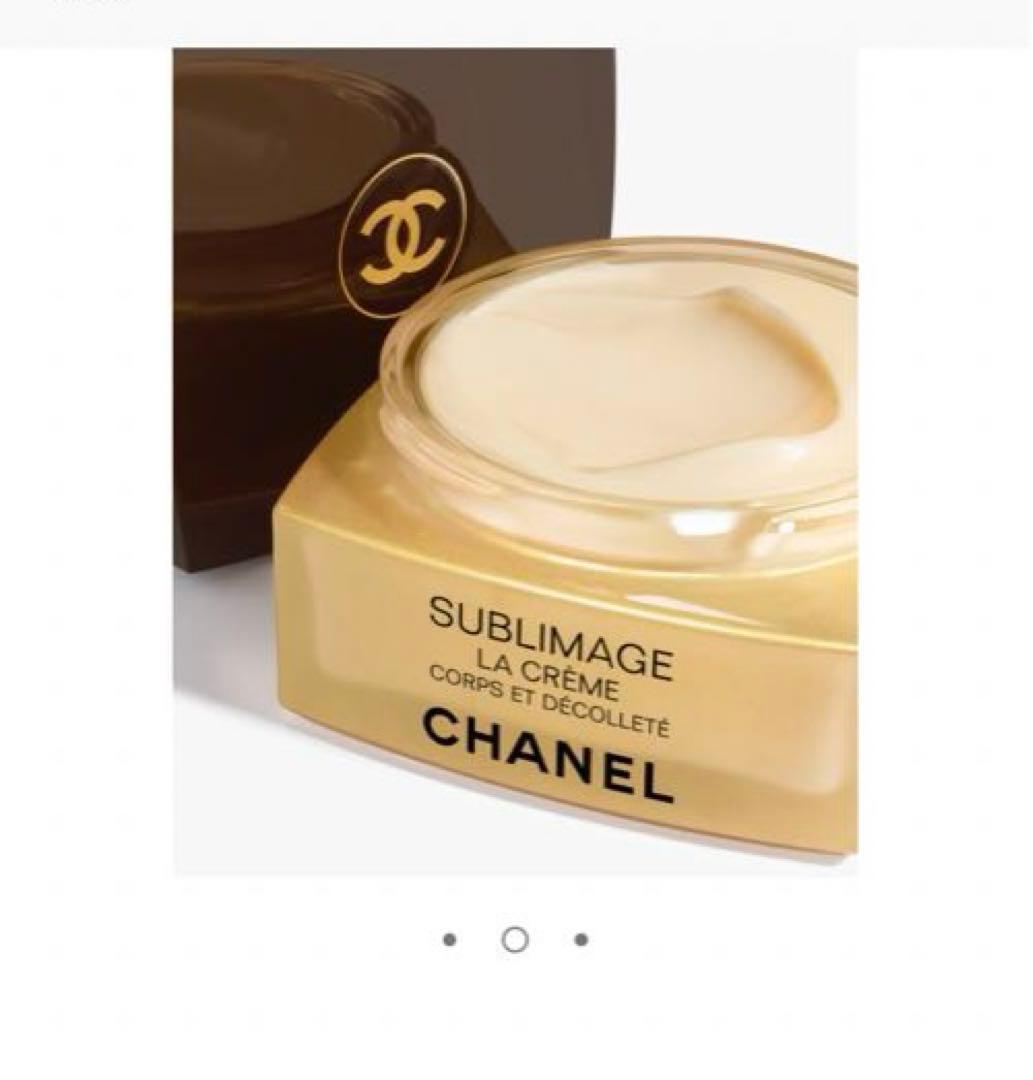 新品未使用未開封シャネルサブリマージュラクレームコールエデコルテ