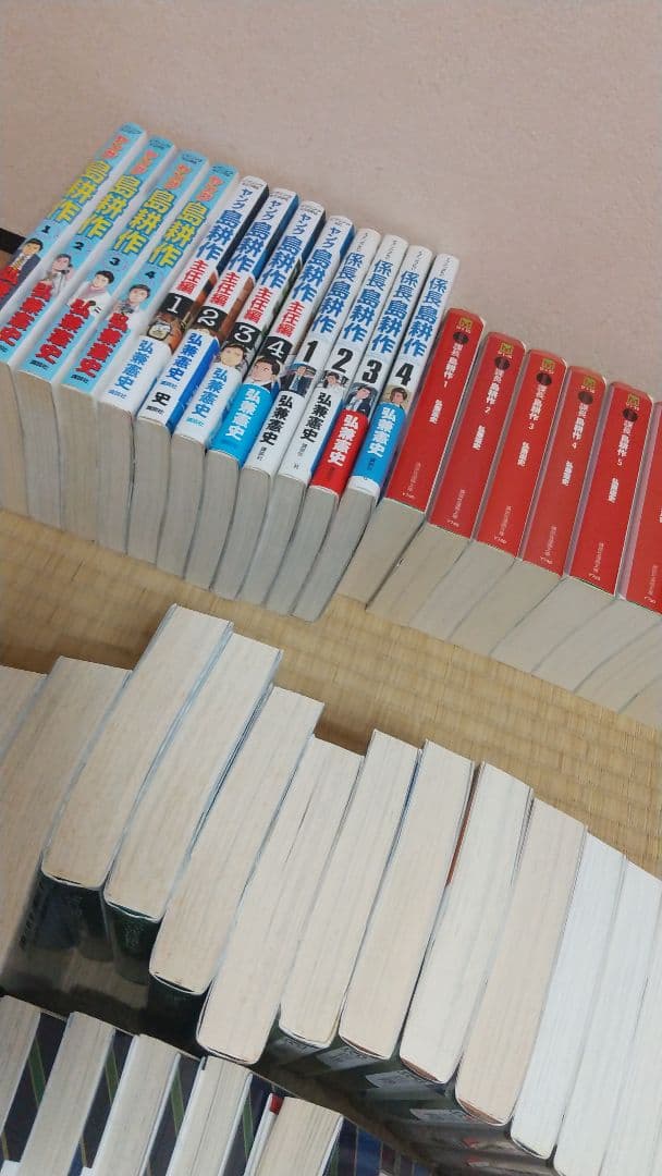 島耕作 全巻 セット　弘兼憲史 ヤング～会長 完結