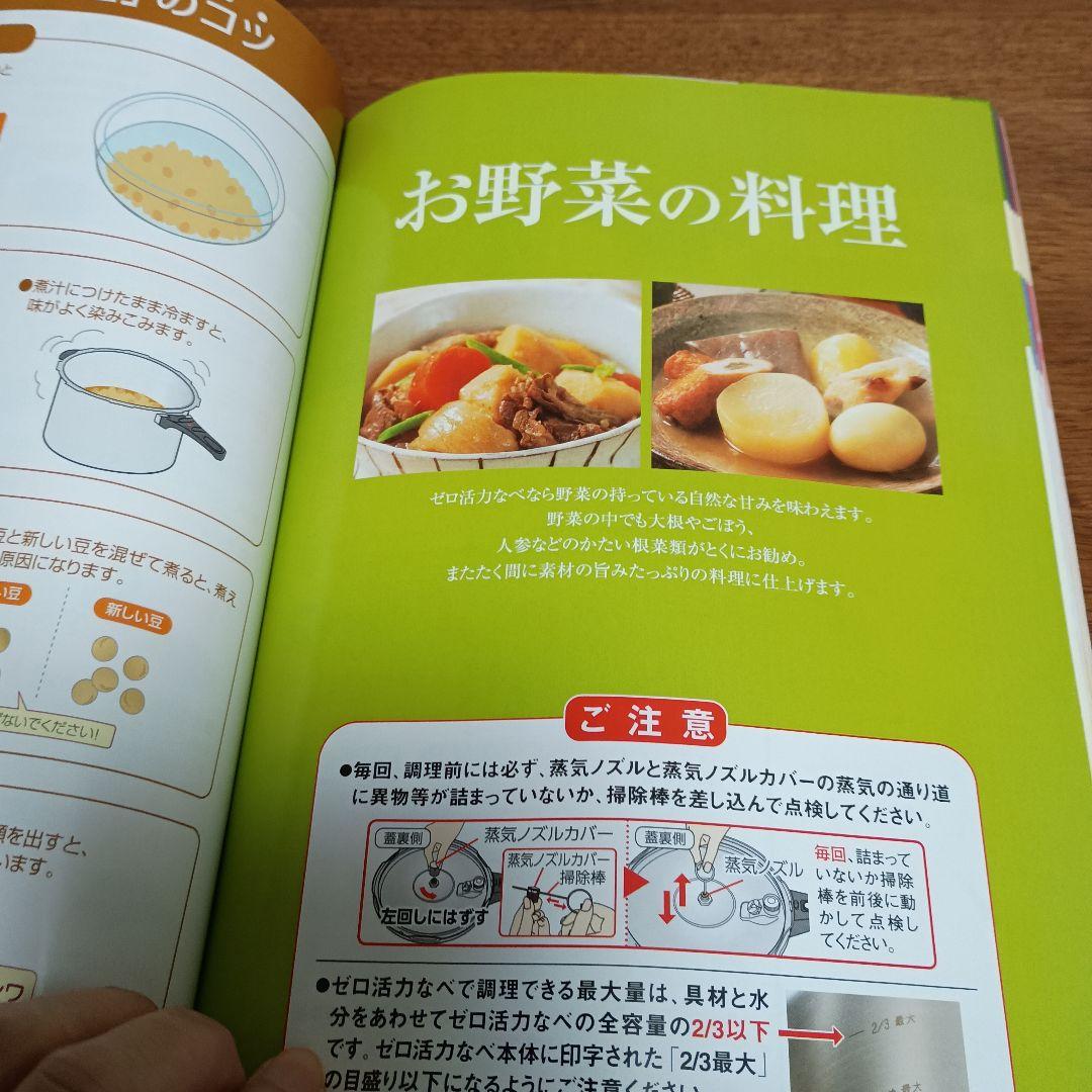 アサヒ軽金属　ゼロ活なべ 5.5リットル型　 5日までお値下げ！