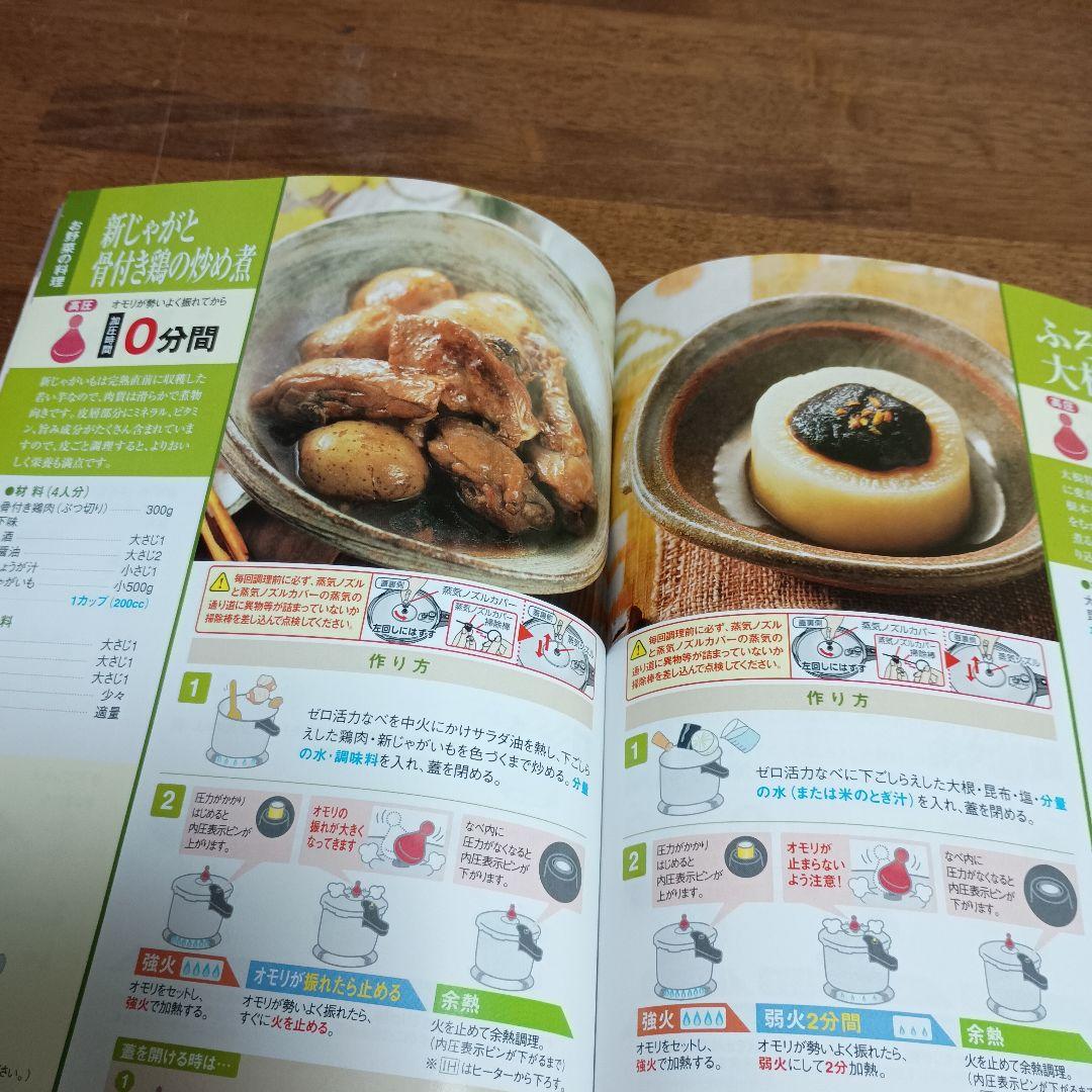 アサヒ軽金属　ゼロ活なべ 5.5リットル型　 5日までお値下げ！