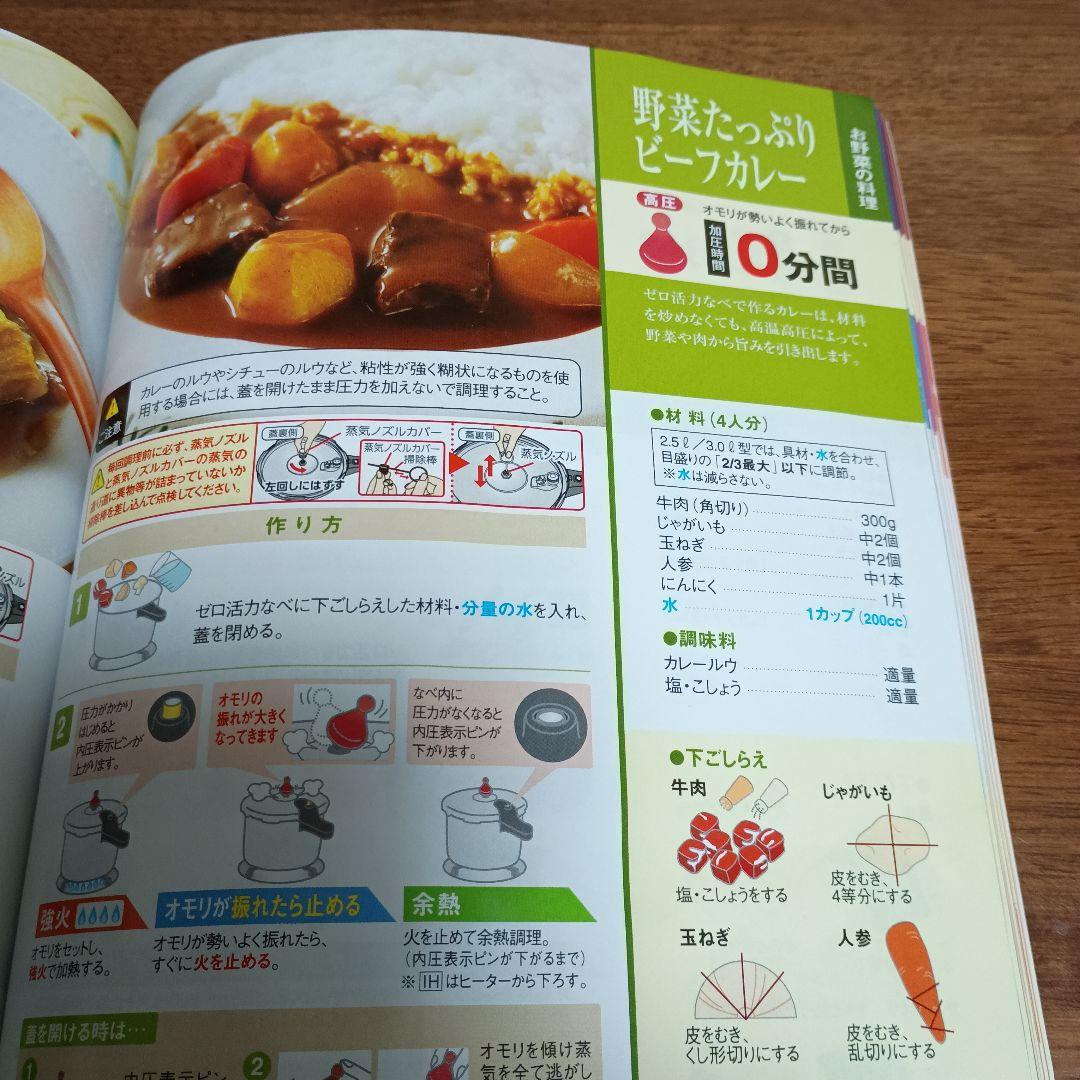 アサヒ軽金属　ゼロ活なべ 5.5リットル型　 5日までお値下げ！