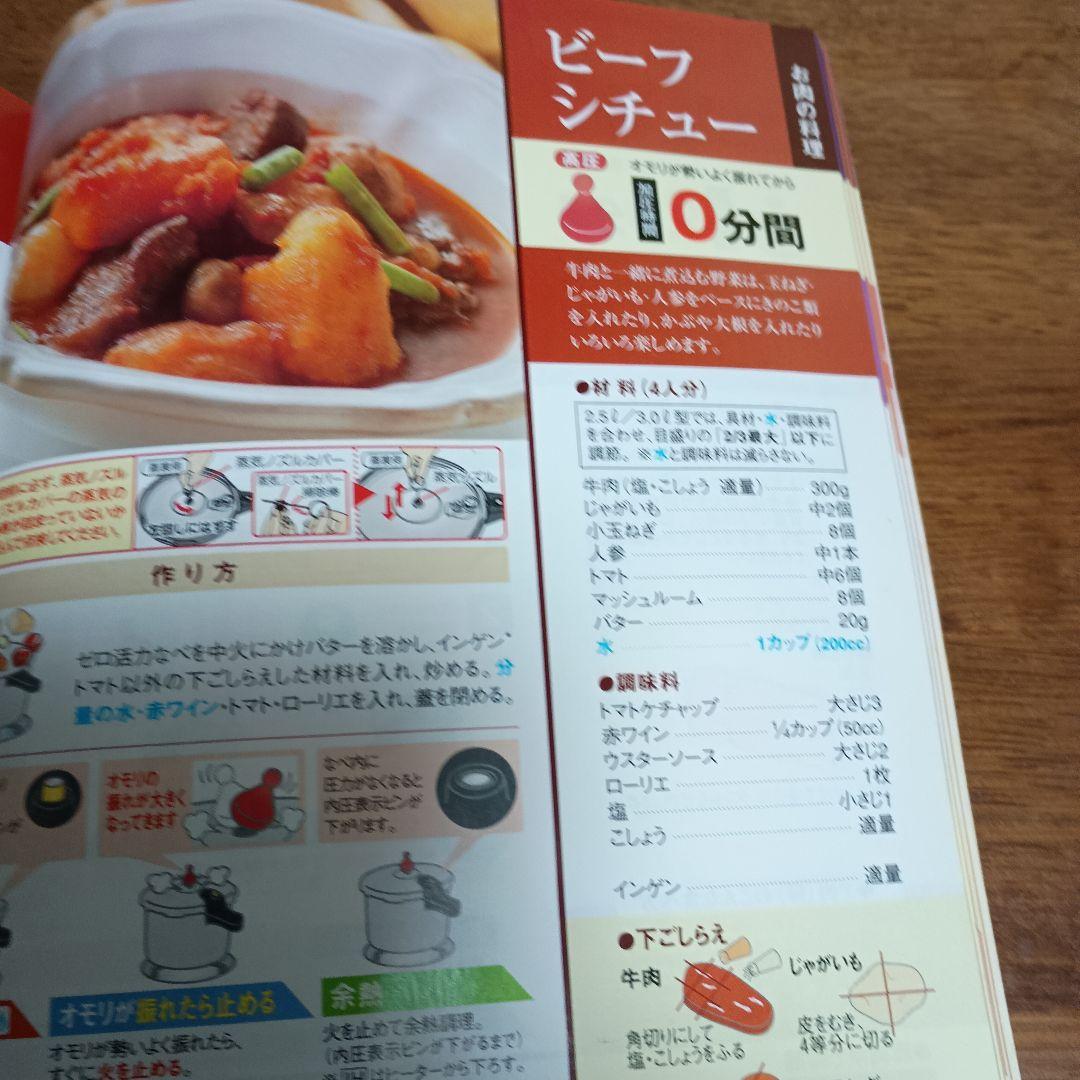 アサヒ軽金属　ゼロ活なべ 5.5リットル型　 5日までお値下げ！