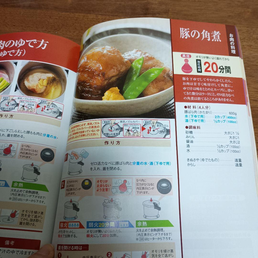 アサヒ軽金属　ゼロ活なべ 5.5リットル型　 5日までお値下げ！