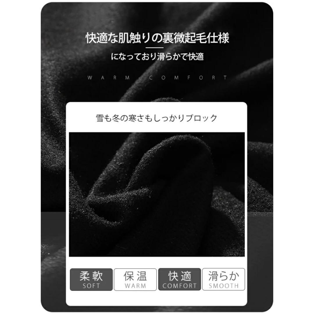 スノボウェア　スノーウェア　スキーウェア　メンズ　3L 4L 5L