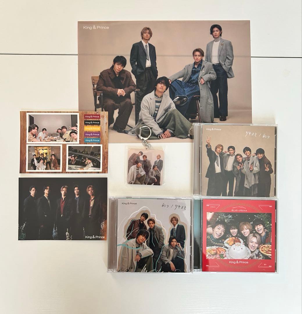 【特典付き】King & Prince CD・DVD、カレンダーまとめ売り