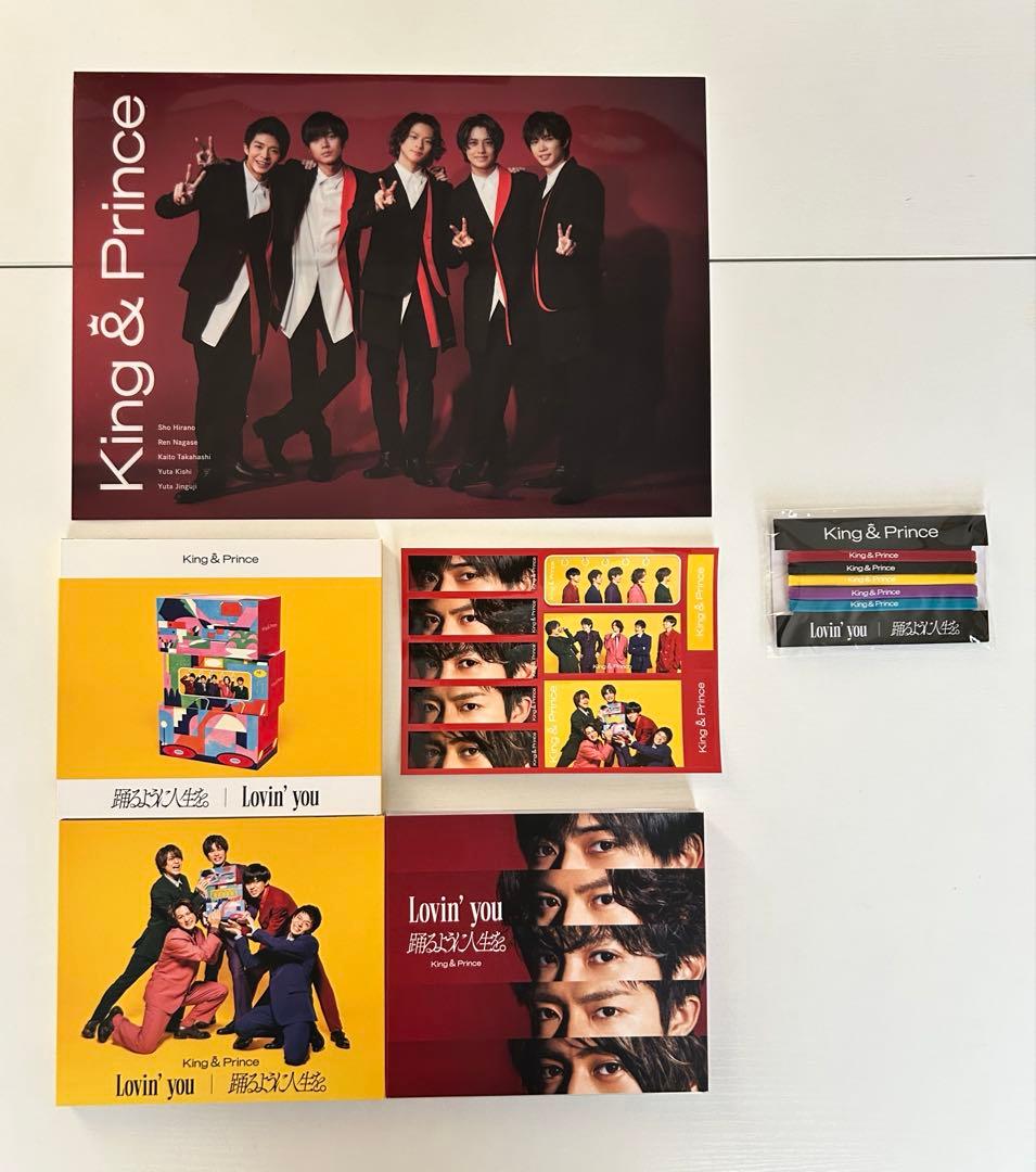 【特典付き】King & Prince CD・DVD、カレンダーまとめ売り