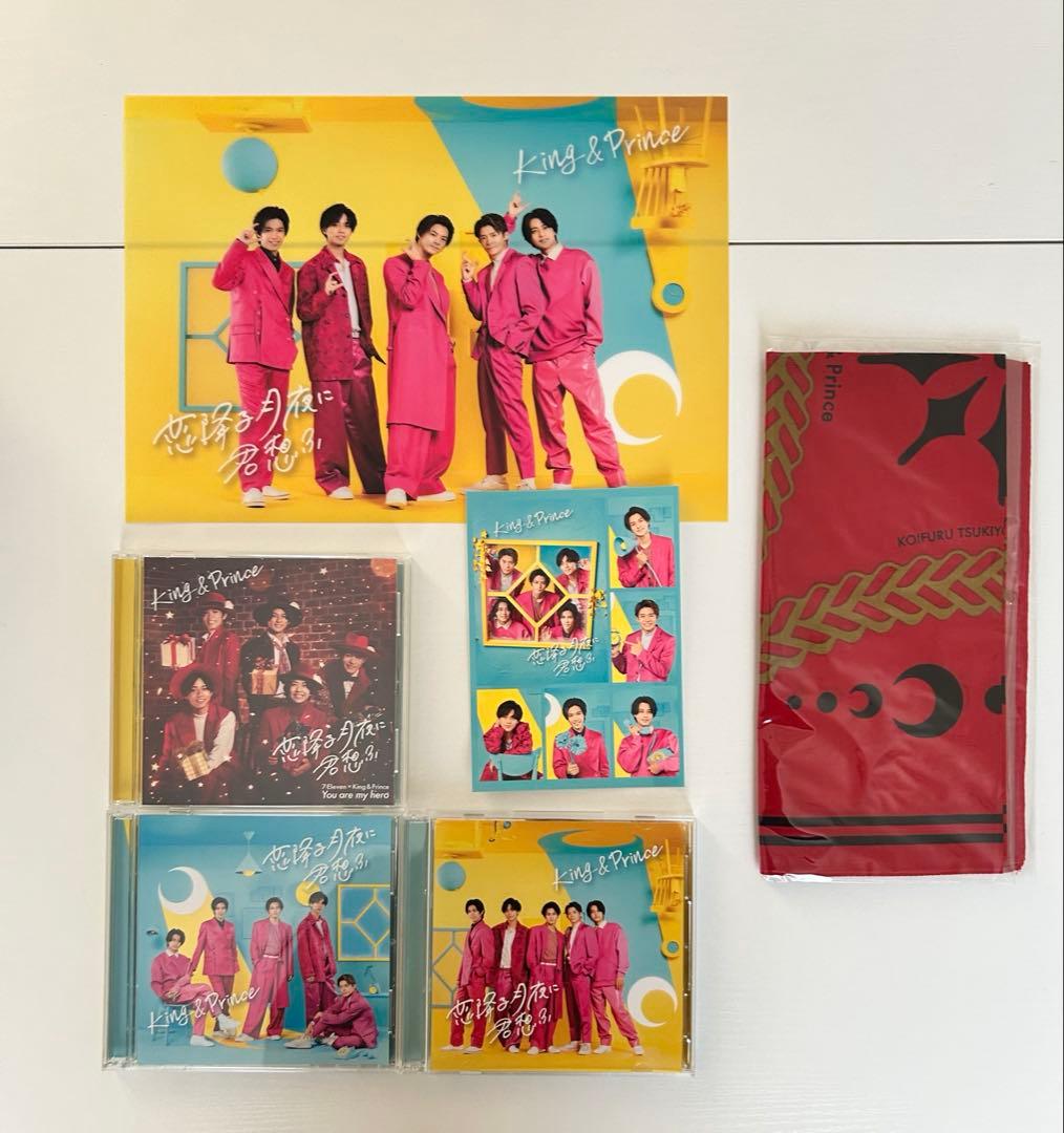 【特典付き】King & Prince CD・DVD、カレンダーまとめ売り