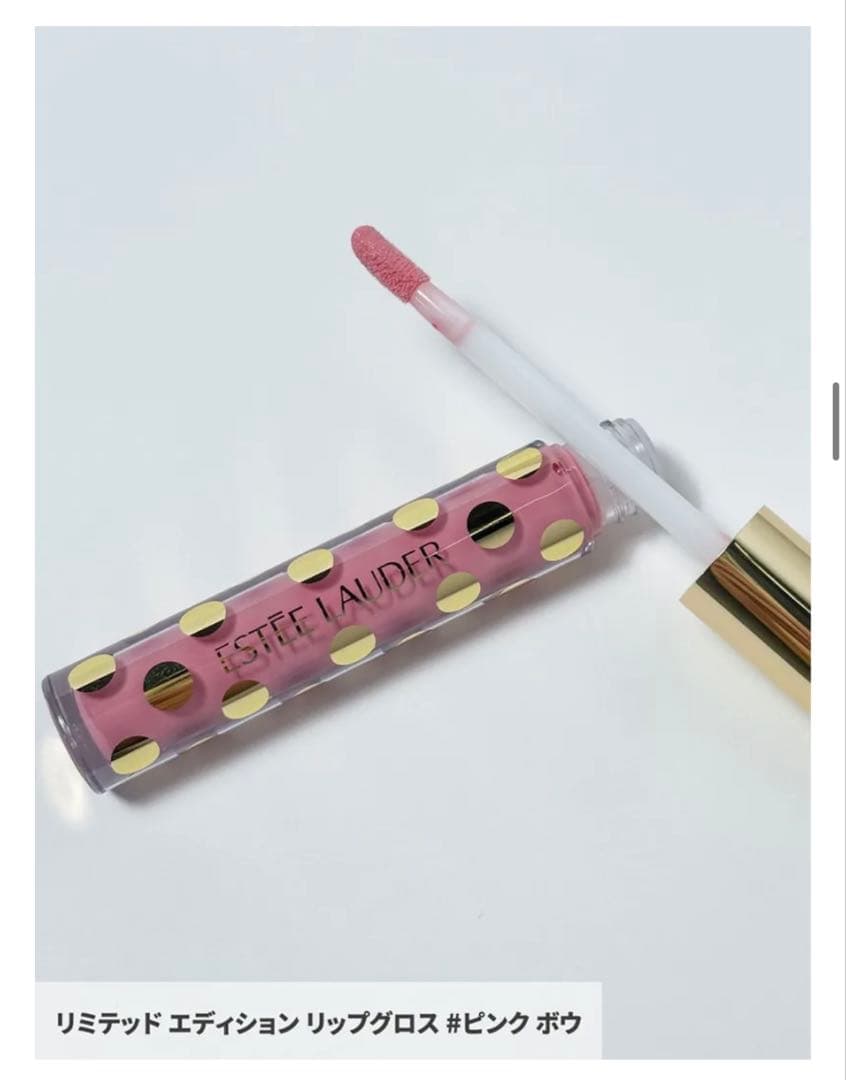 【新品未開封】エスティローダー ホリデーコフレ 2025 【66,600円相当】