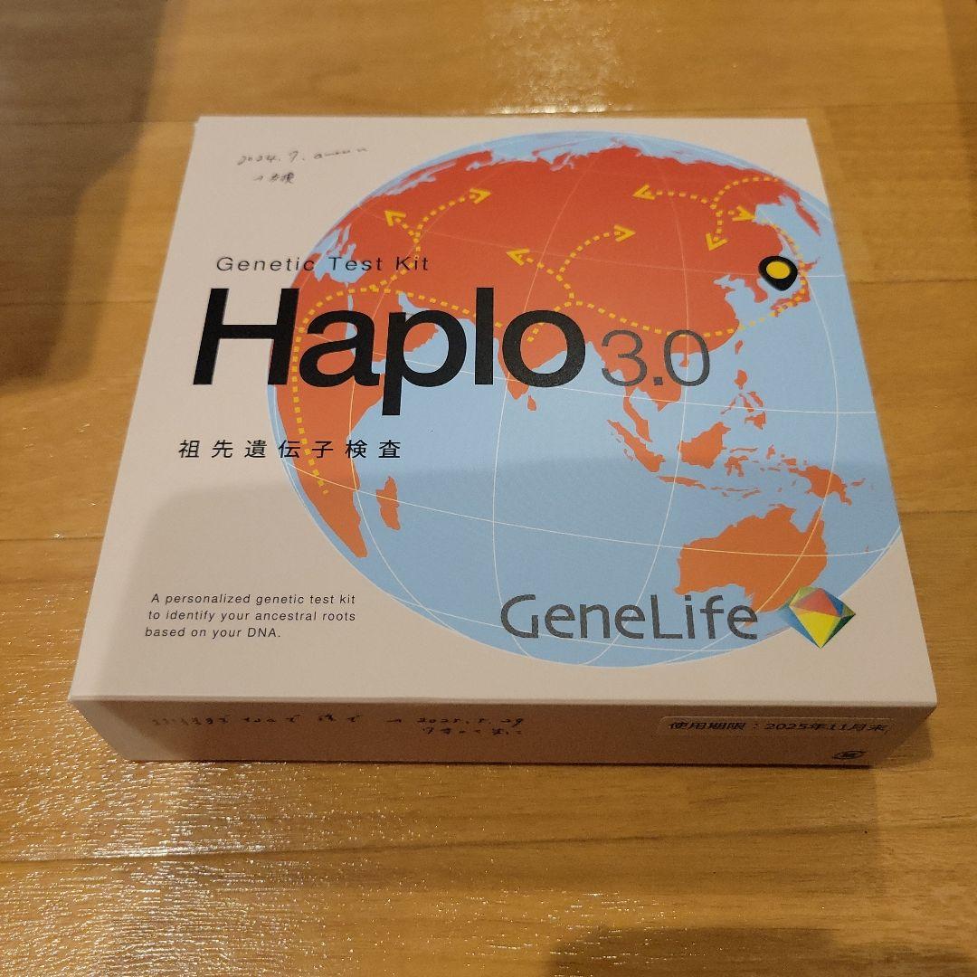 【新品】祖先を調べる遺伝子検査キットHaplo3.0