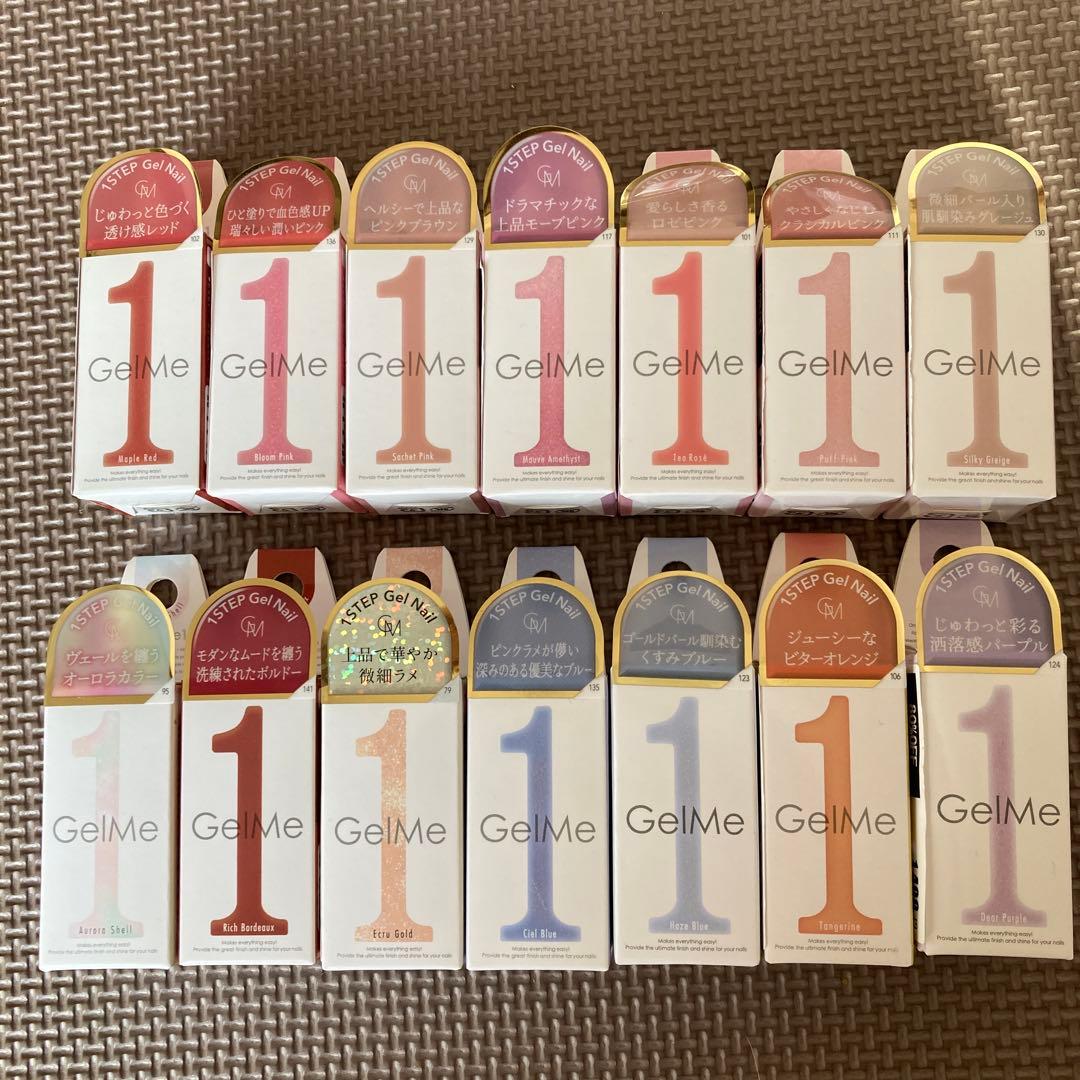 ジェルミーワン　まとめ売り　14本