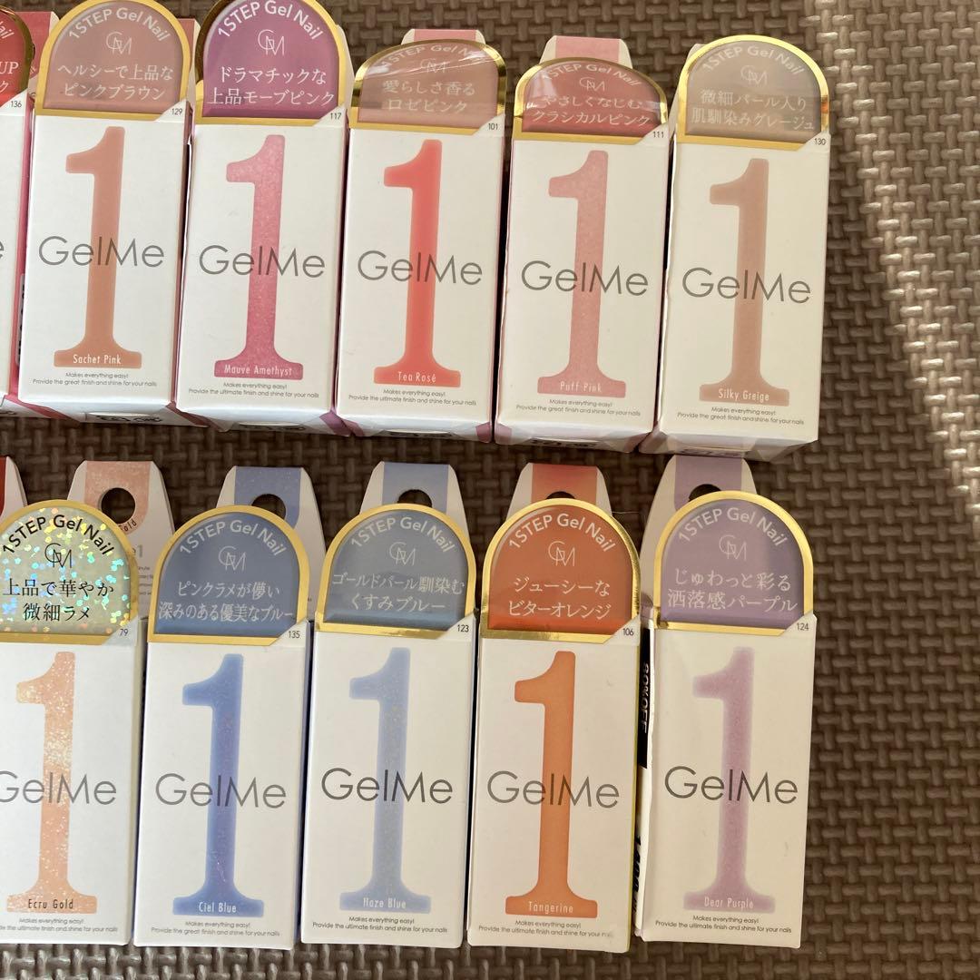 ジェルミーワン　まとめ売り　14本