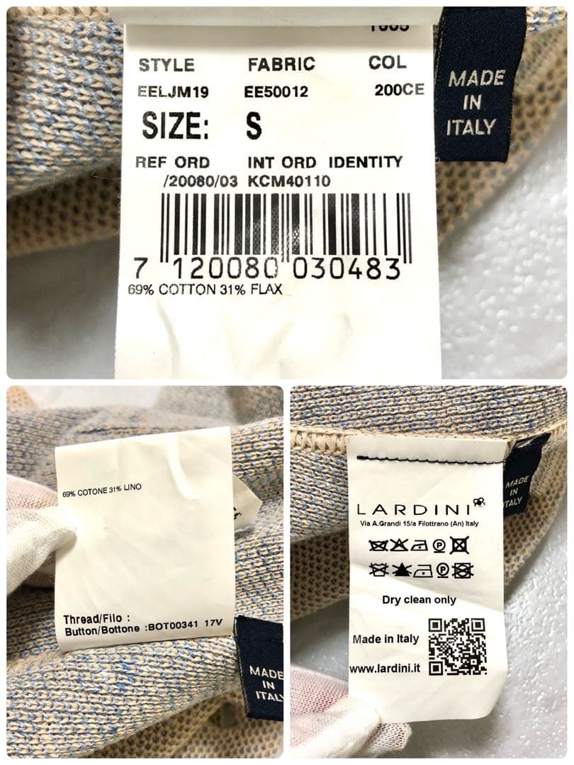 【未使用級】 LARDINI アンコン テーラード ストレッチ ベージュ