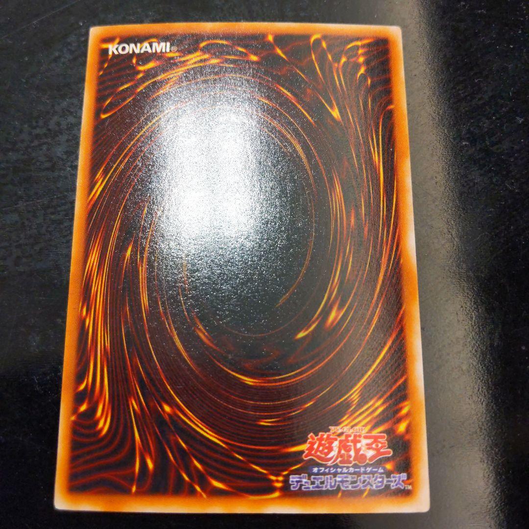 青眼の白龍 ブルーアイズホワイトドラゴン LB-01 美品 ほか6枚