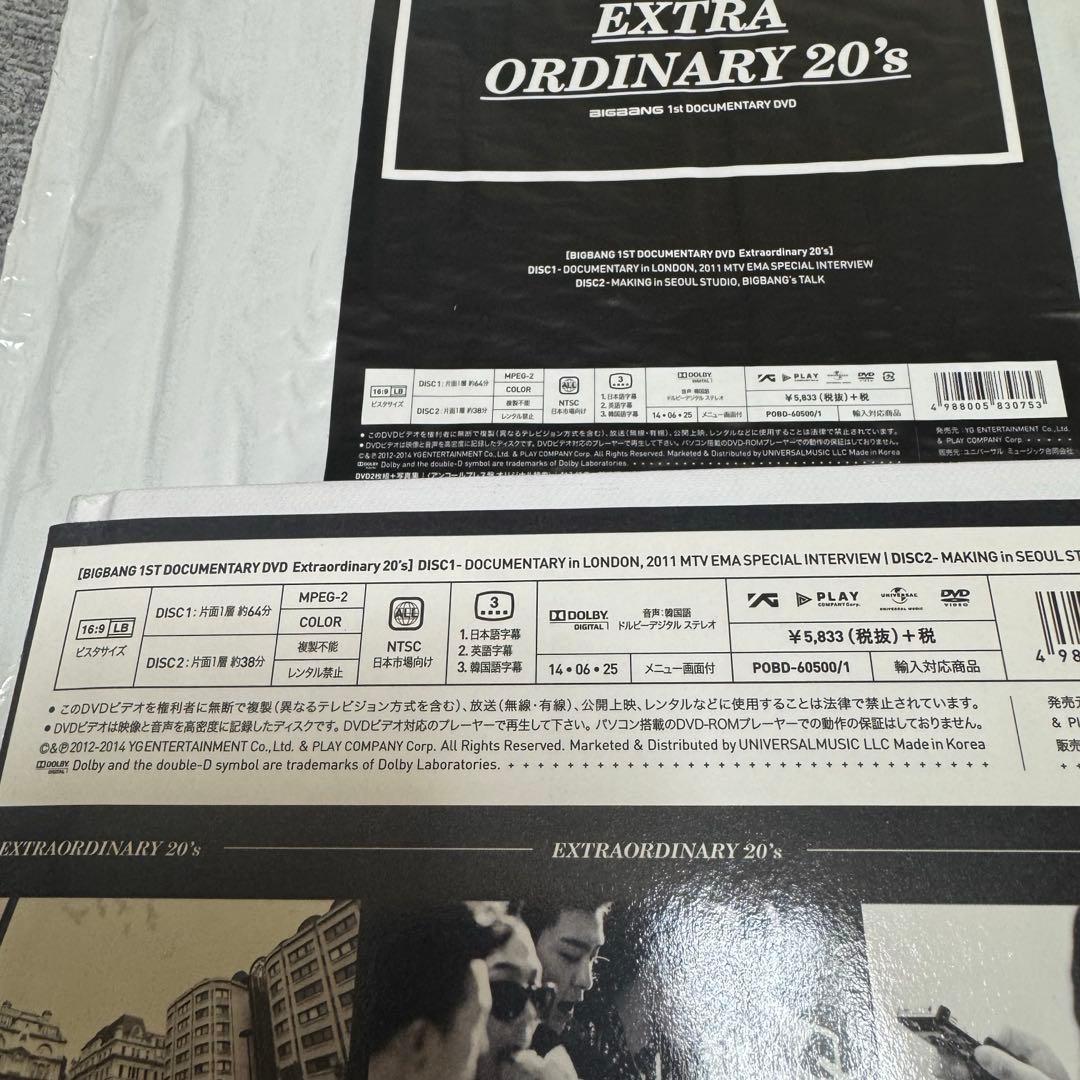BIGBANG EXTRA ORDINARY 20’s DVD 写真集