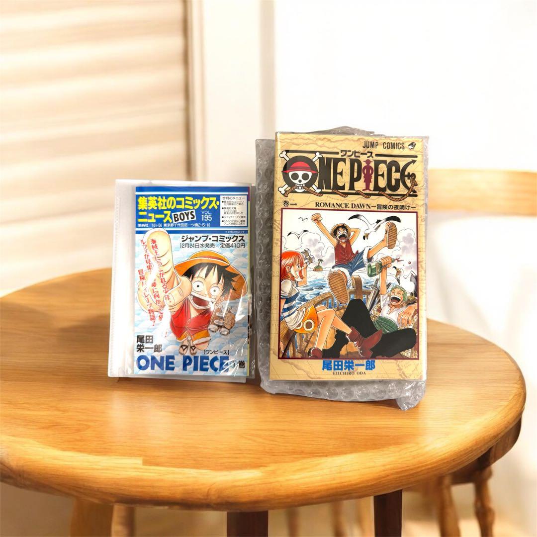 【正規品】コミックニュース付　ワンピース　ONE PIECE　1巻　初版