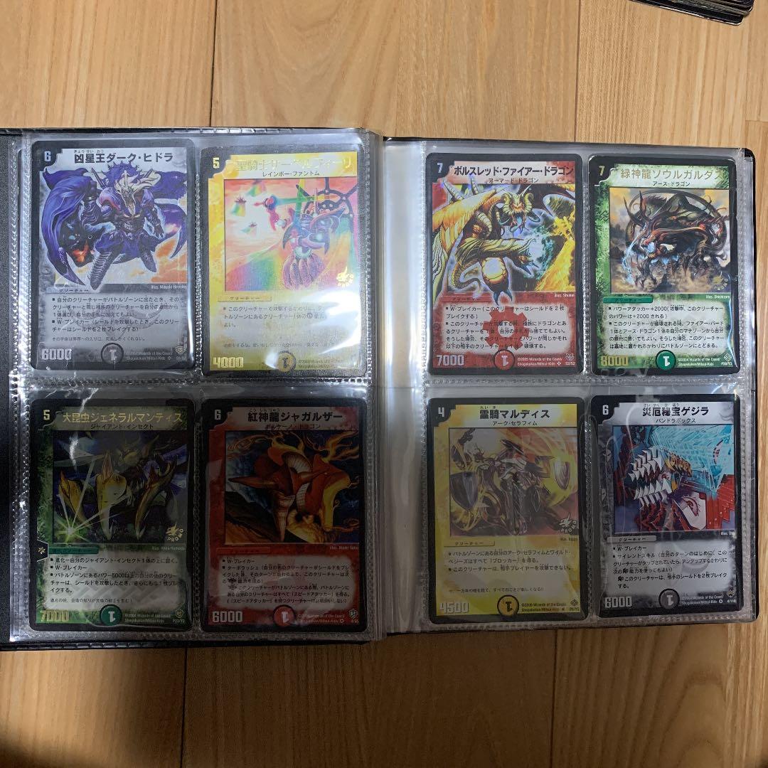 デュエル・マスターズ　引退品