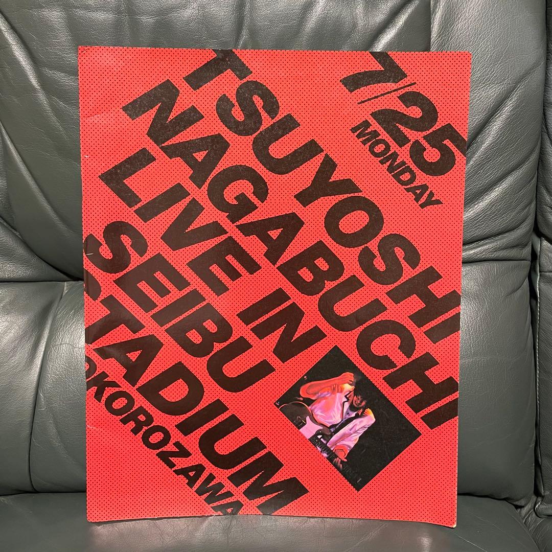 長渕剛　レコード　写真集　など色々セット