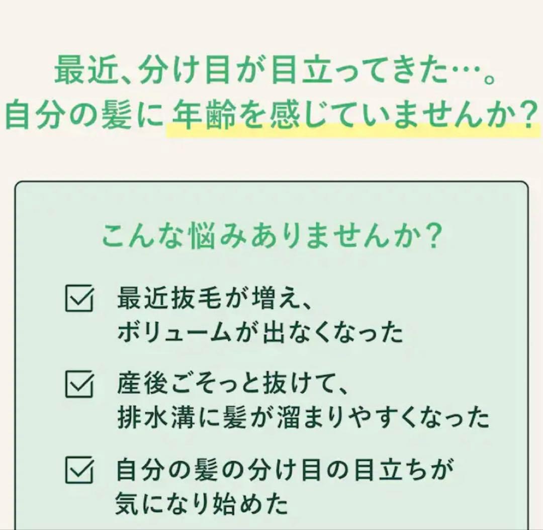 ロクシタン　ヘアロスセラム