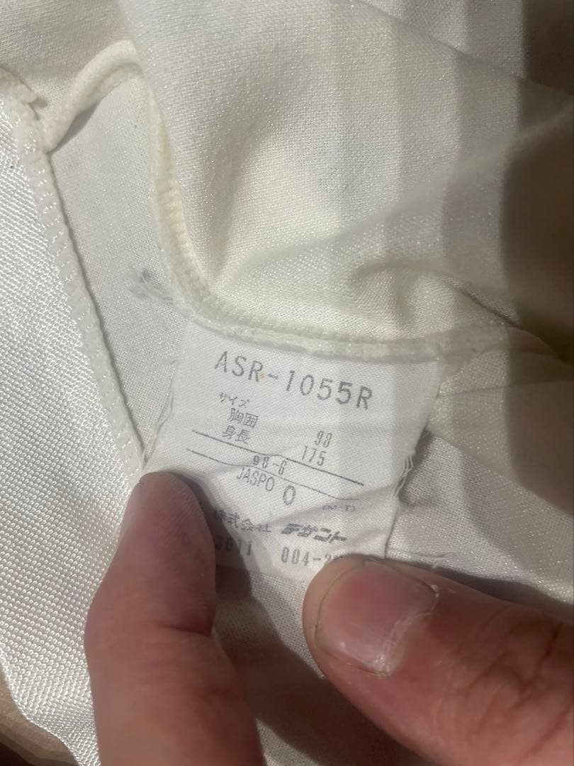 90s横浜マリノスユニフォーム　アウェイ