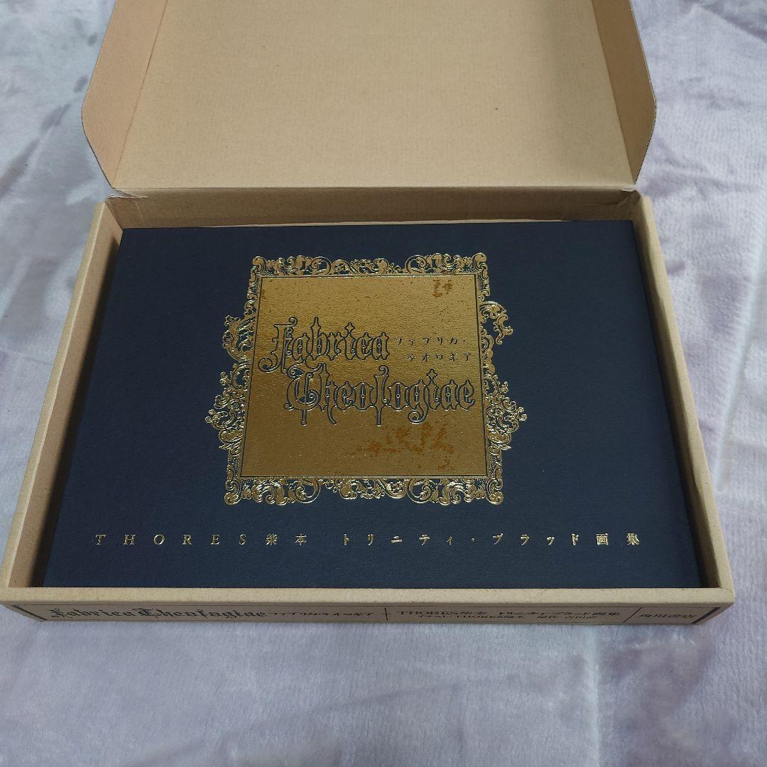 トリニティ・ブラッド　ファブリカ　テオロギア　THORES柴本　画集