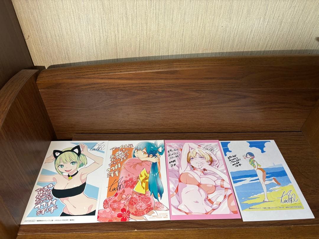 魔都精兵のスレイブ　1-19巻セット　特典あり　全巻初版