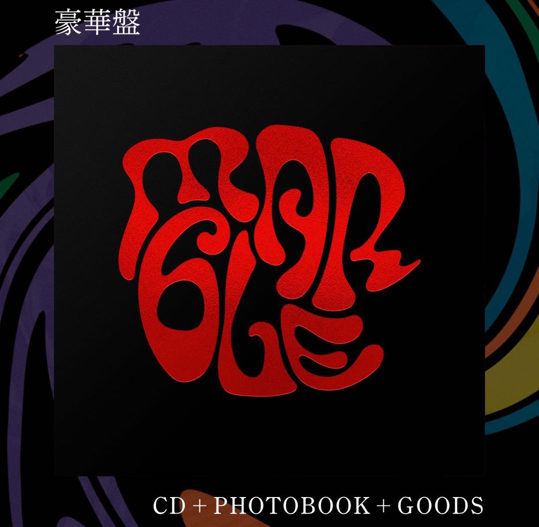 超学生 MAR6LE 豪華盤 CD + フォトブック + グッズ