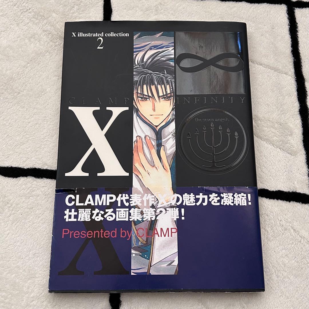 CLAMP[X]illustrated collection2 イラスト画集