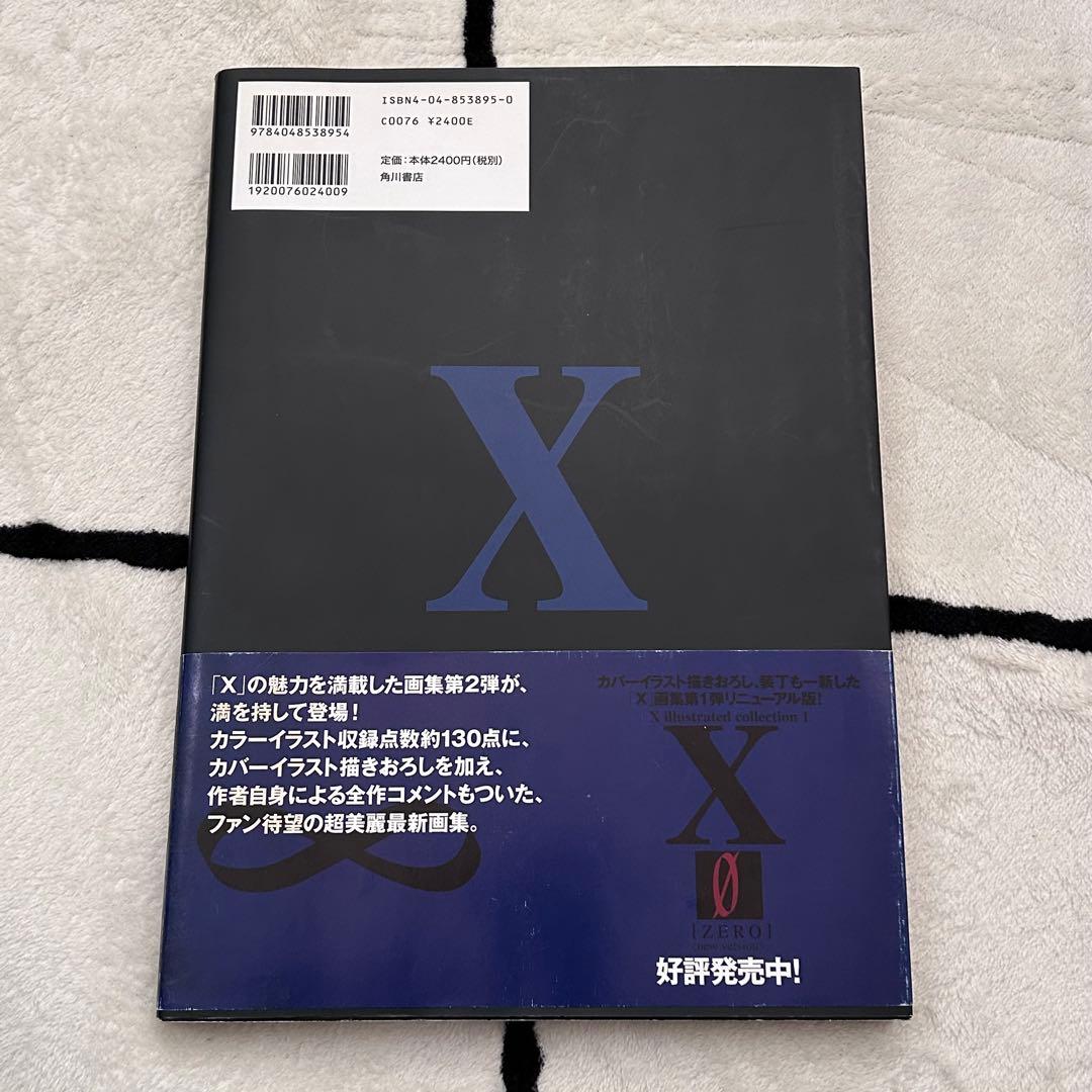 CLAMP[X]illustrated collection2 イラスト画集