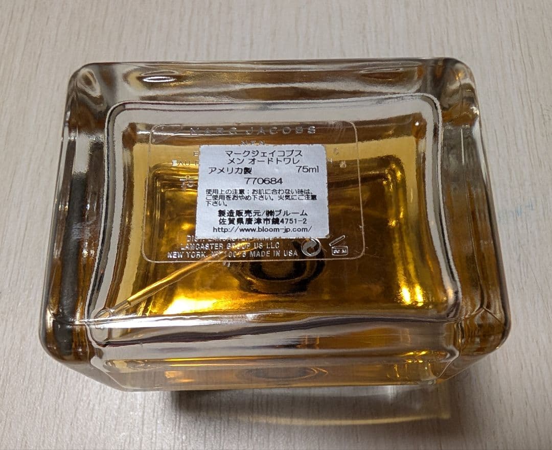 MARC JACOBS 男性用香水 75ml