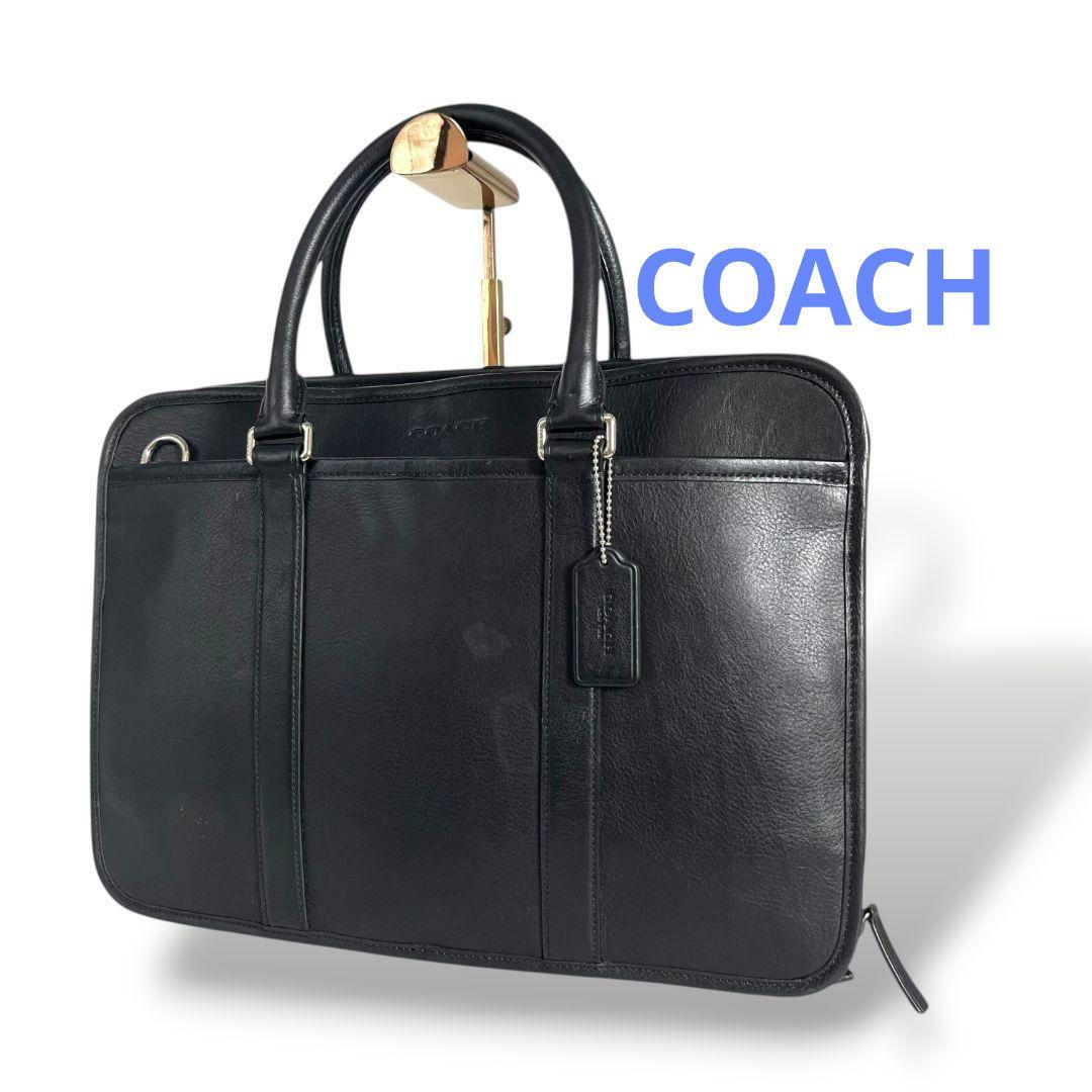 美品　COACH　コーチ　ビジネスバッグ　オールレザー　ブラック
